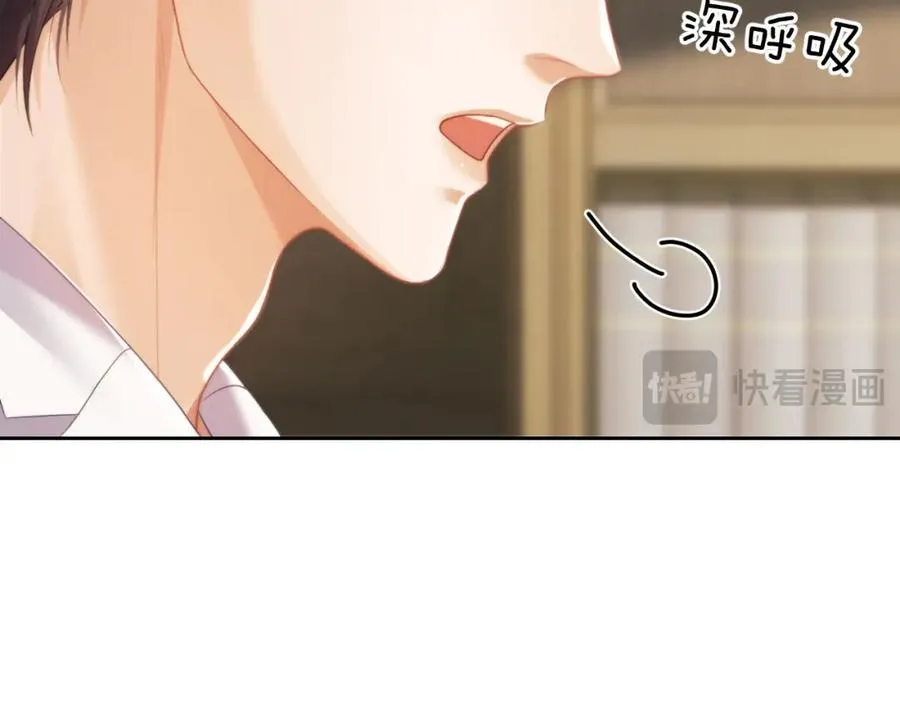 第23话 人鱼入海还会回来吗？ 第36页