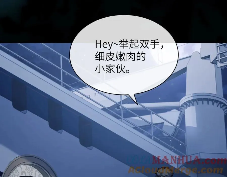 第23话 人鱼入海还会回来吗？ 第40页