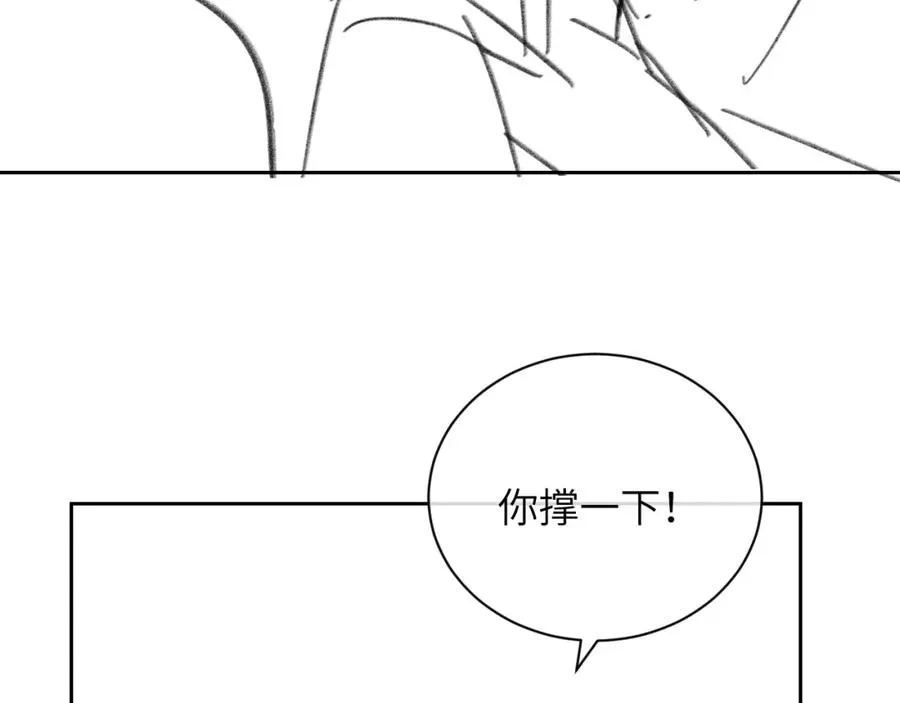 第23话 人鱼入海还会回来吗？ 第86页