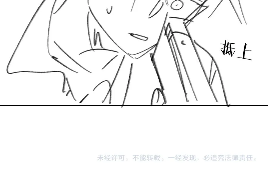 第23话 人鱼入海还会回来吗？ 第89页