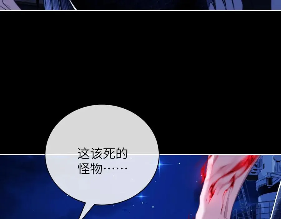 第24话 “别碰他，你会死” 第18页