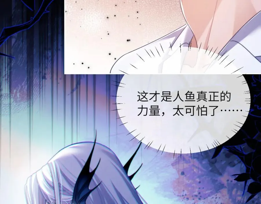 第24话 “别碰他，你会死” 第24页