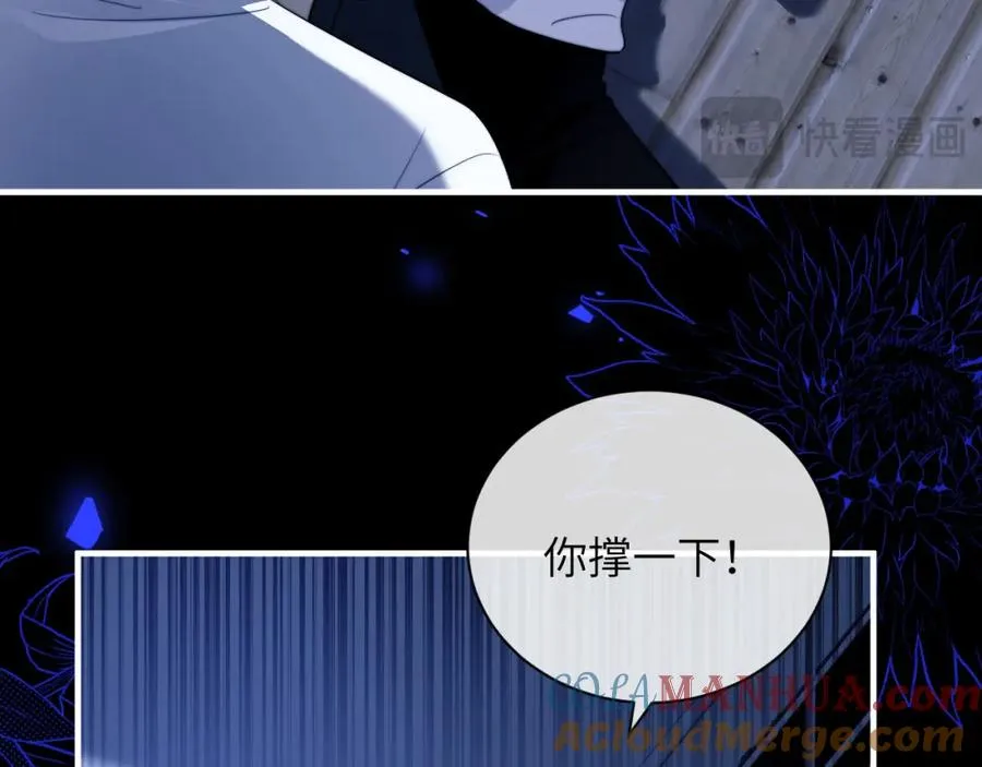 第24话 “别碰他，你会死” 第34页