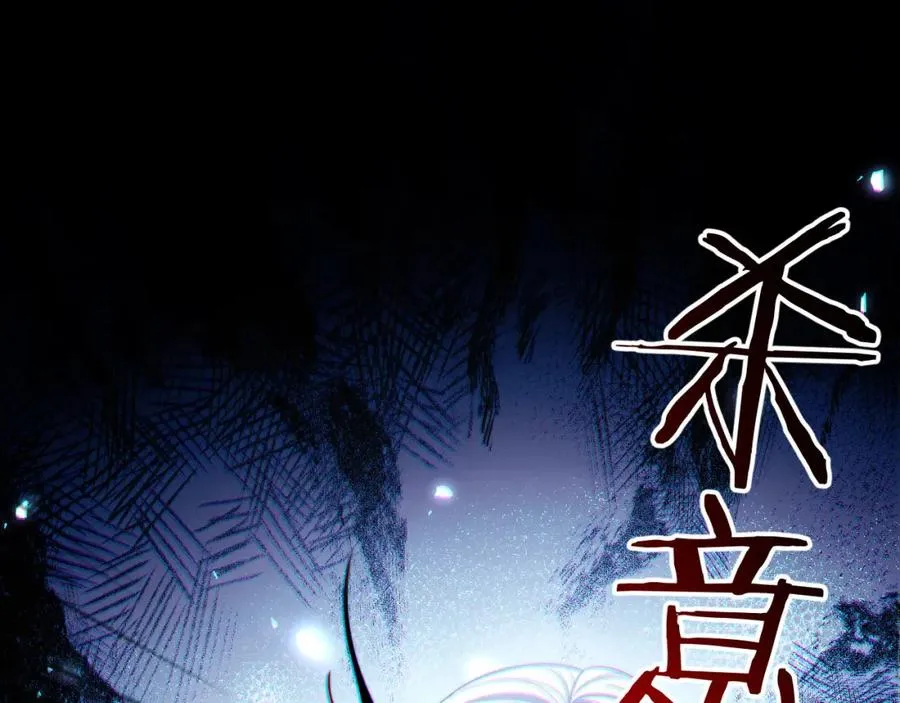 第24话 “别碰他，你会死” 第47页