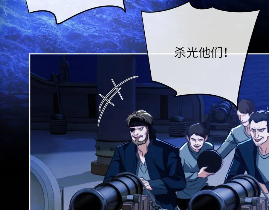 第25话 人鱼为我甘愿被捕 第15页