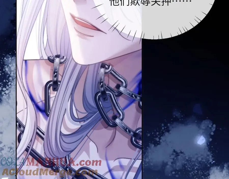 第25话 人鱼为我甘愿被捕 第34页