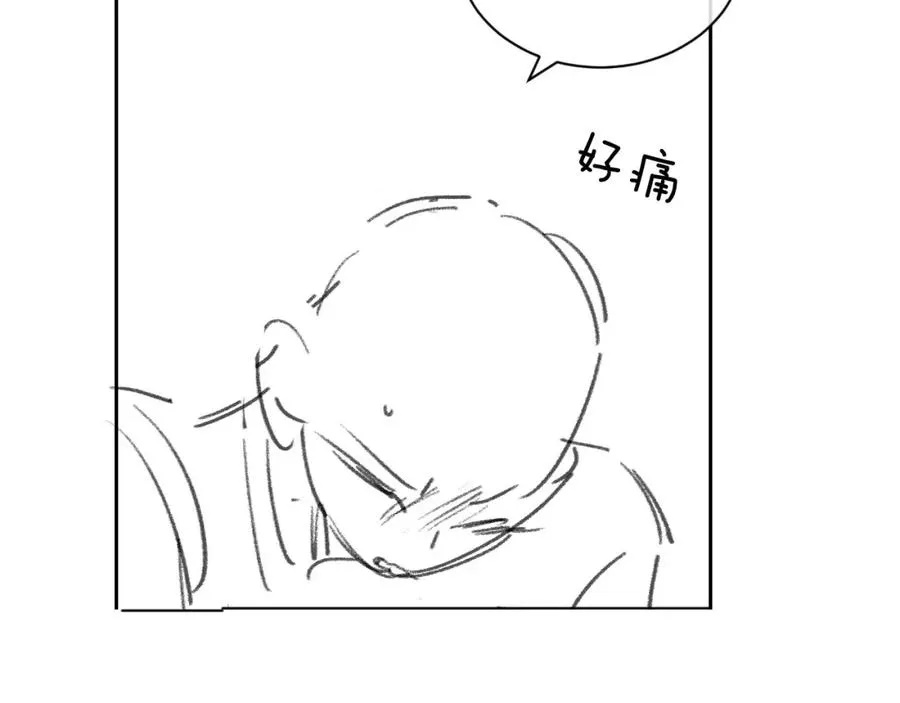 第25话 人鱼为我甘愿被捕 第80页