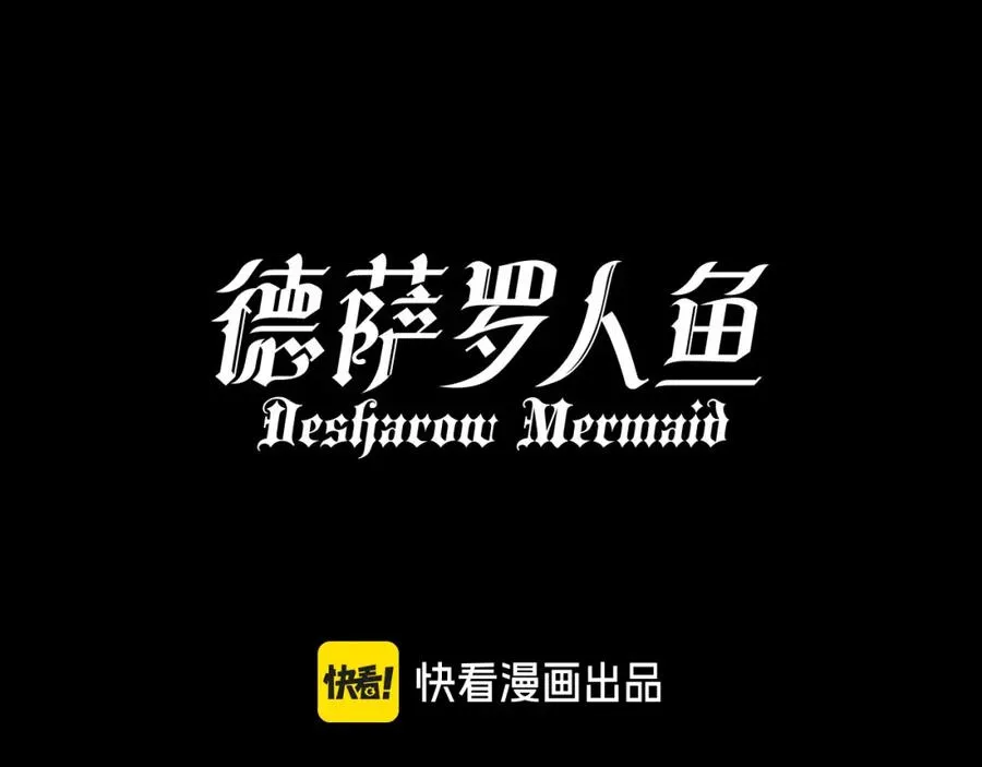 第26话 疗伤 第9页