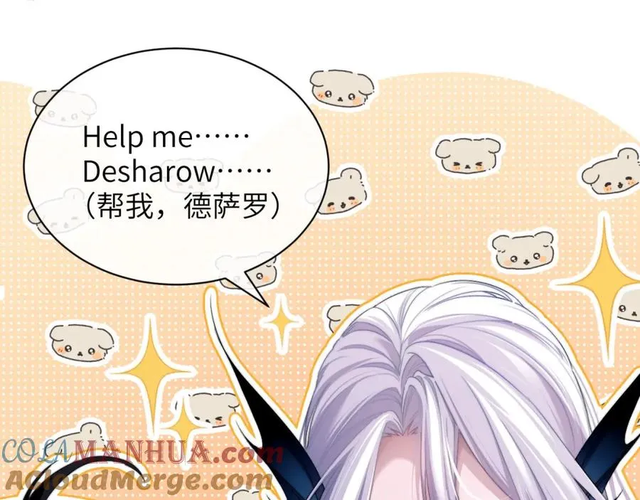 第27话 取子弹 第4页