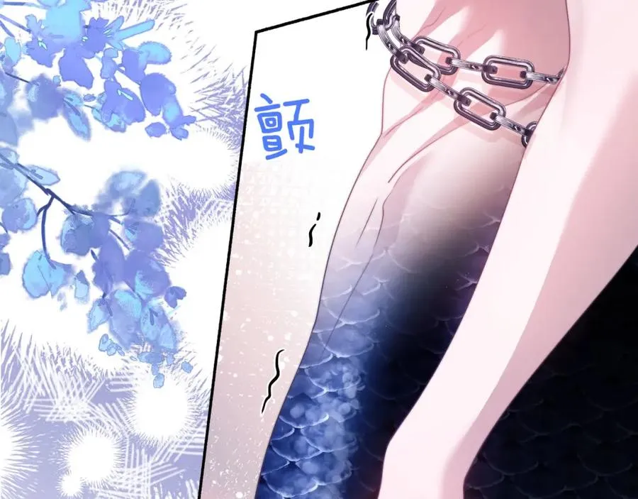 第27话 取子弹 第18页