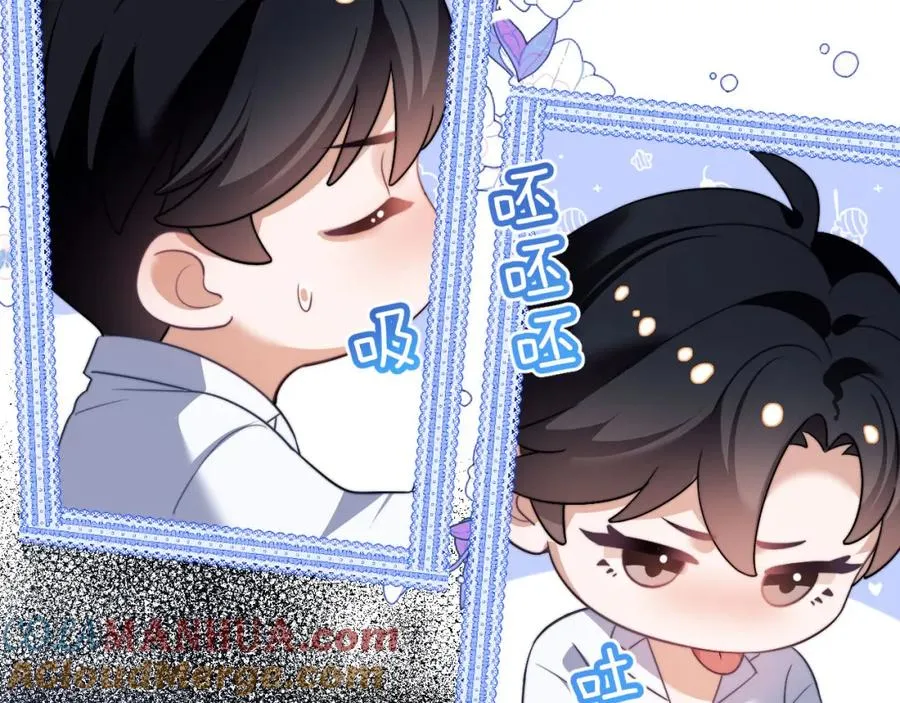 第27话 取子弹 第25页