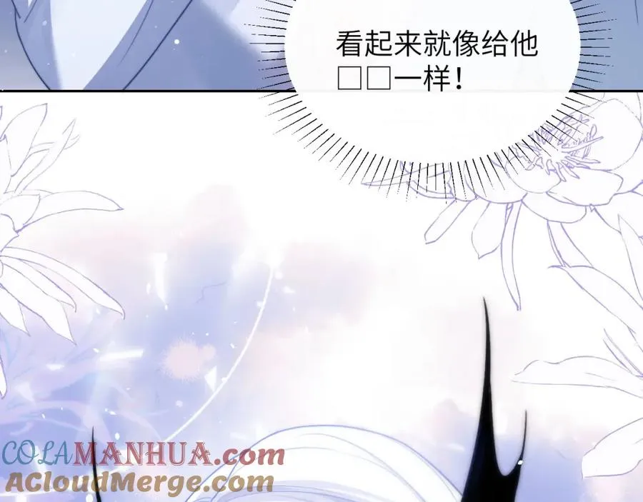 第27话 取子弹 第28页