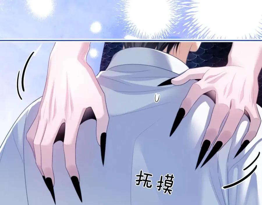 第27话 取子弹 第38页