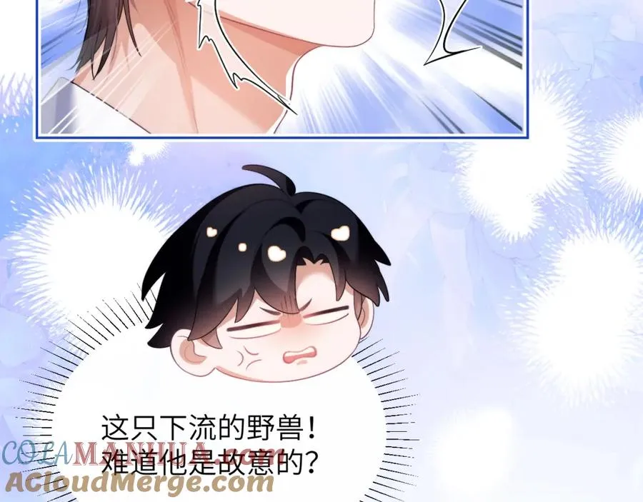 第27话 取子弹 第40页