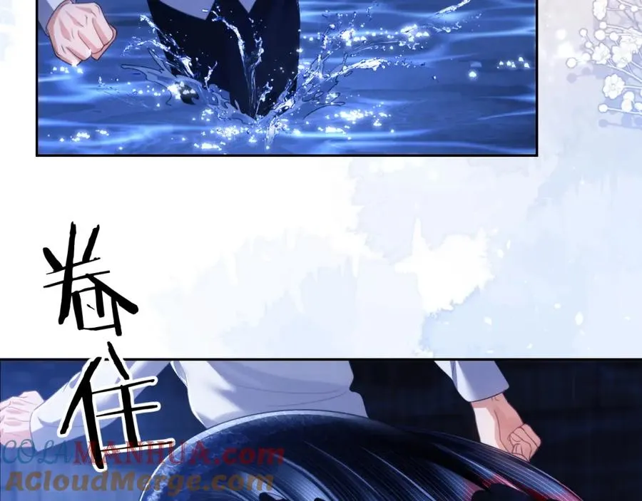 第27话 取子弹 第49页