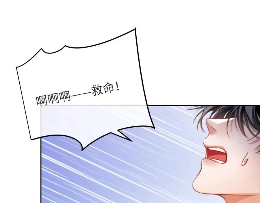 第27话 取子弹 第51页