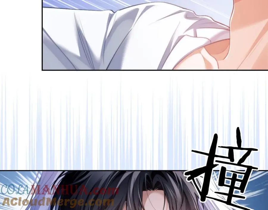 第27话 取子弹 第52页