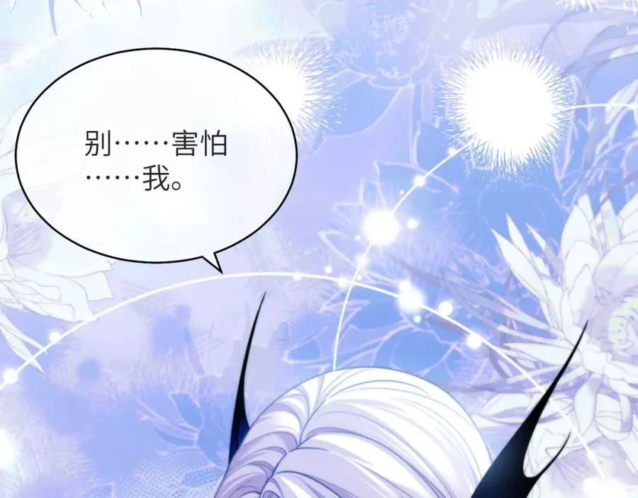 第27话 取子弹 第56页