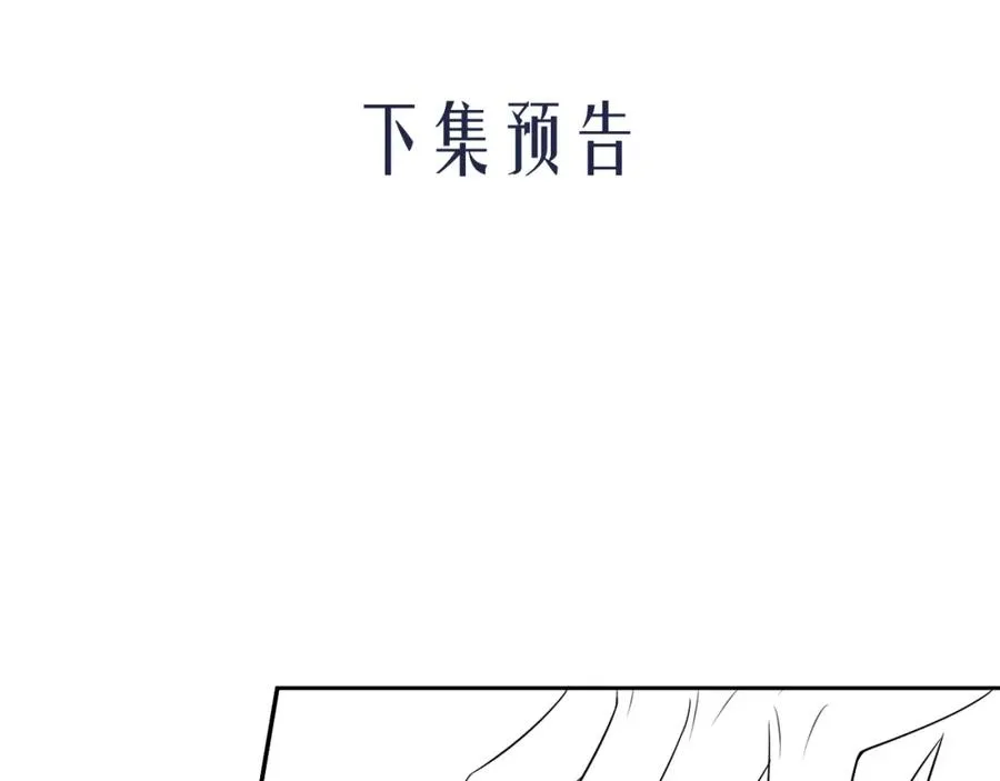 第27话 取子弹 第63页