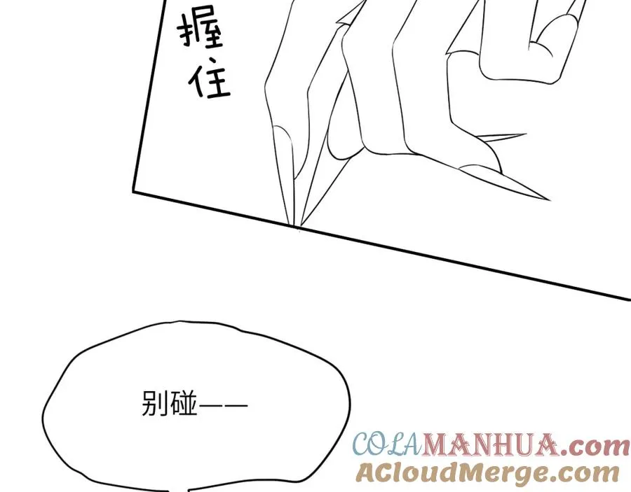 第27话 取子弹 第64页