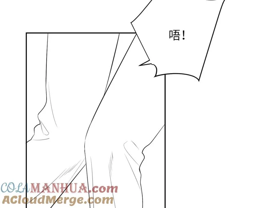 第27话 取子弹 第67页