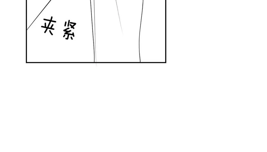 第27话 取子弹 第68页