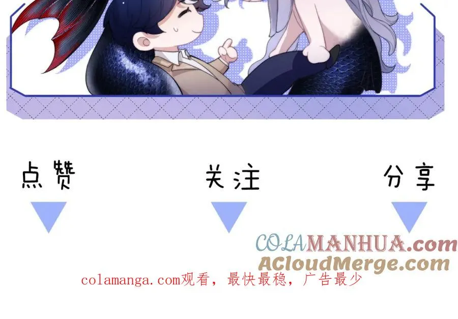 第27话 取子弹 第70页