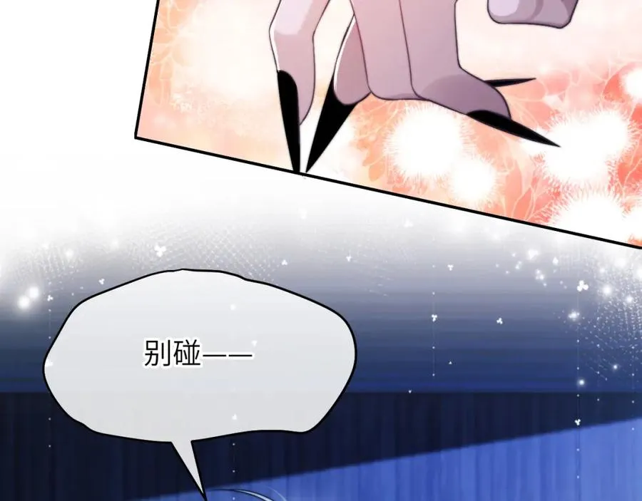 第28话 我要吃��你 第14页