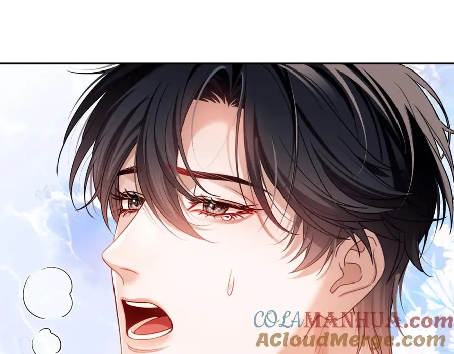 第28话 我要吃��你 第22页