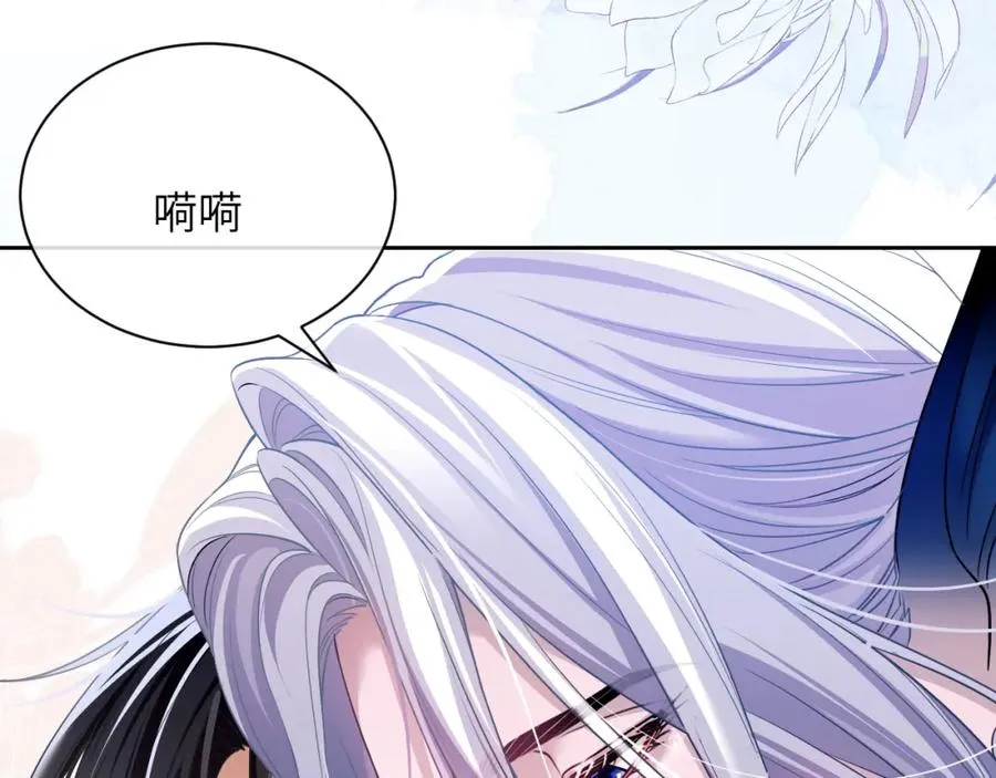 第28话 我要吃��你 第24页