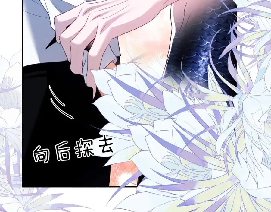 第28话 我要吃��你 第27页