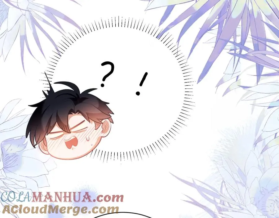 第28话 我要吃��你 第28页