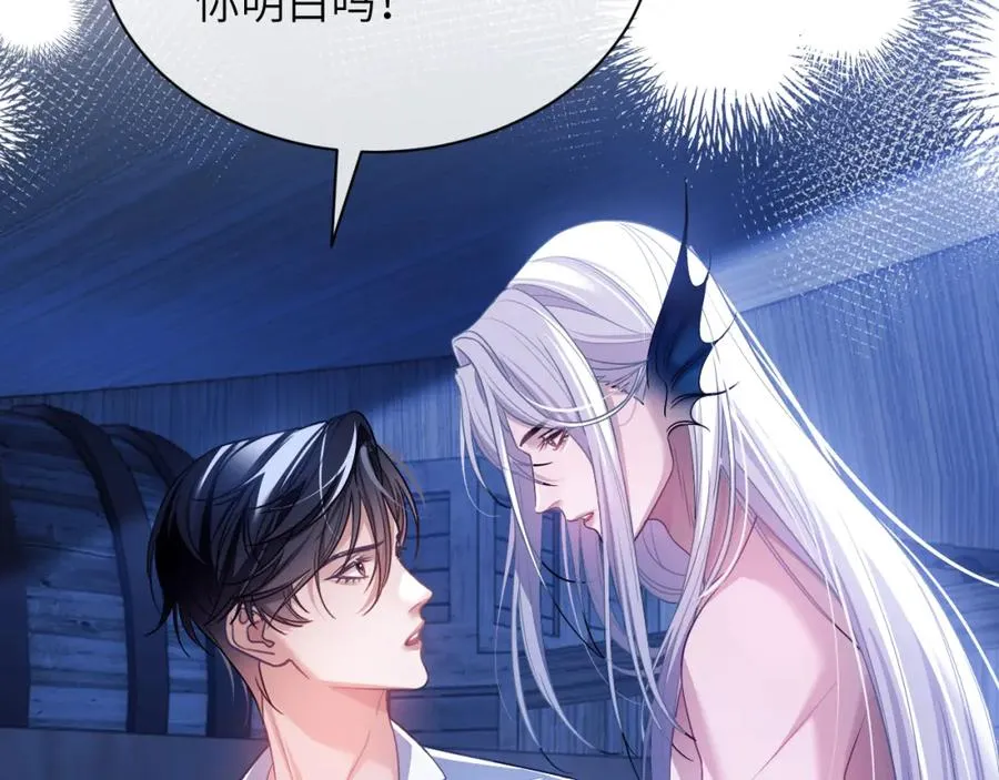 第28话 我要吃��你 第38页