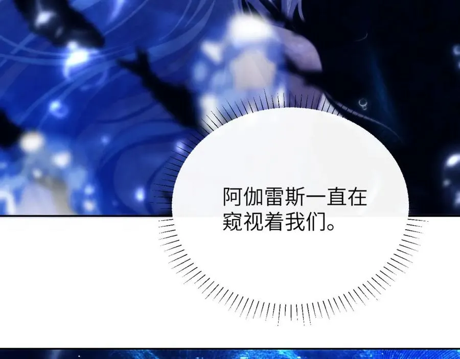 第28话 我要吃��你 第53页