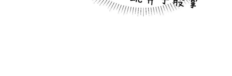 第28话 我要吃��你 第56页