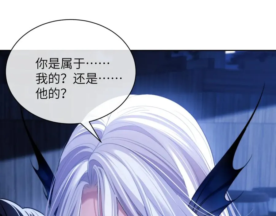 第28话 我要吃��你 第57页