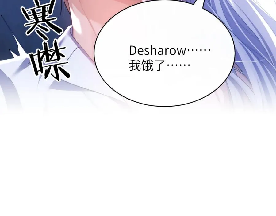 第28话 我要吃��你 第63页