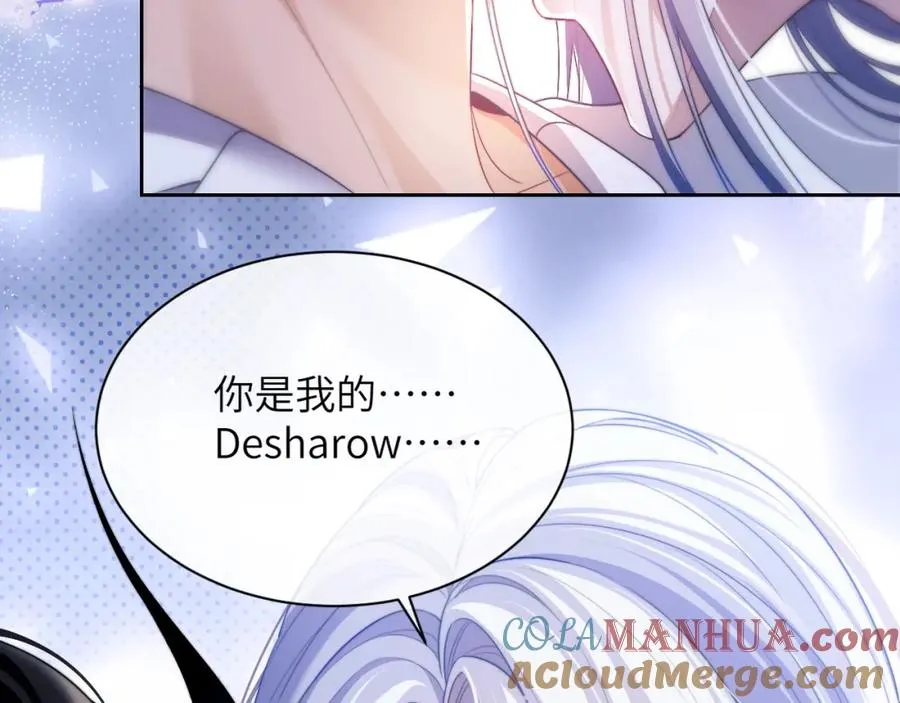 第29话 人鱼要带我回老家？ 第7页