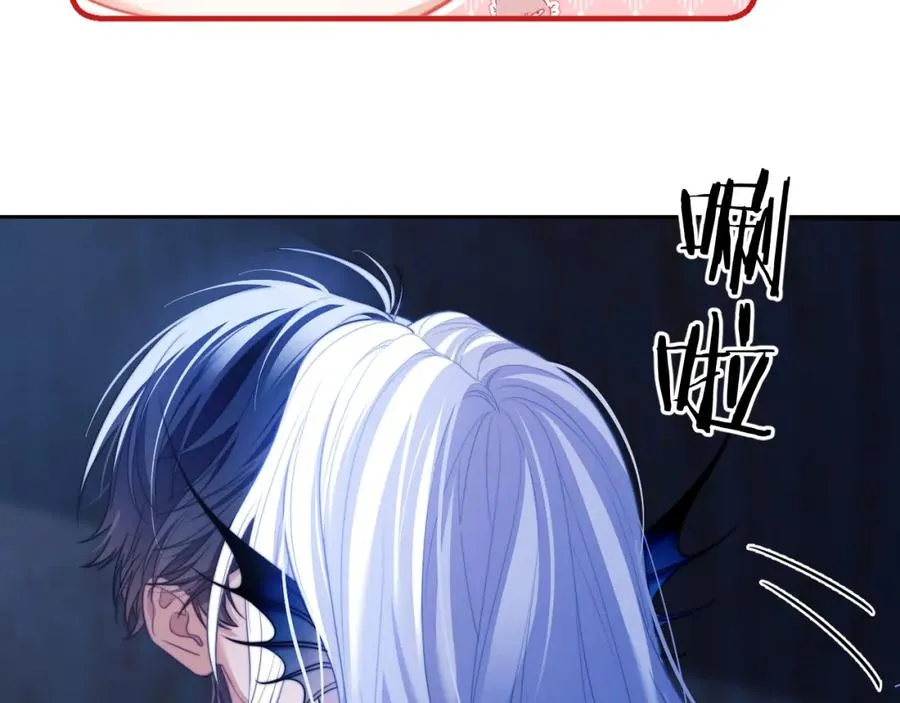 第29话 人鱼要带我回老家？ 第12页
