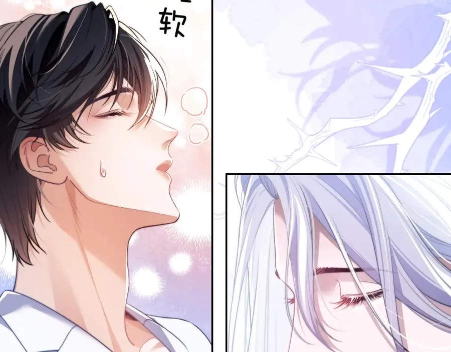 第29话 人鱼要带我回老家？ 第18页