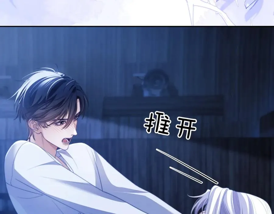 第29话 人鱼要带我回老家？ 第20页
