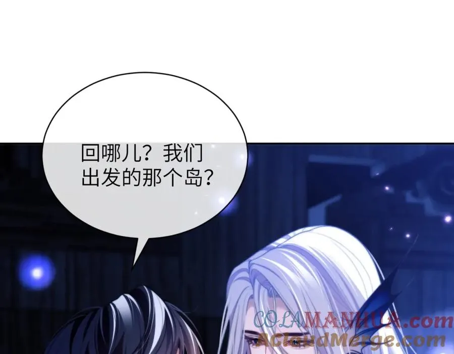 第29话 人鱼要带我回老家？ 第37页