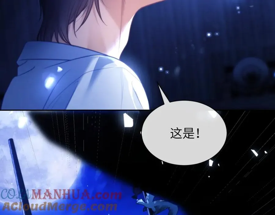 第29话 人鱼要带我回老家？ 第43页