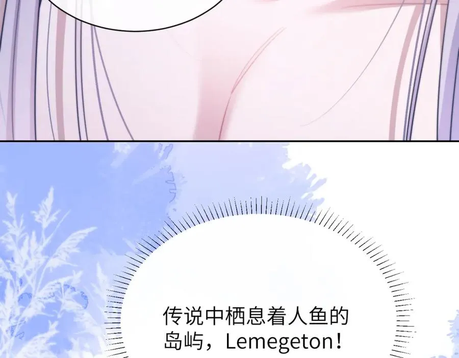 第29话 人鱼要带我回老家？ 第51页
