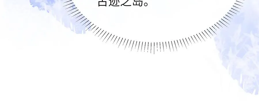 第29话 人鱼要带我回老家？ 第54页