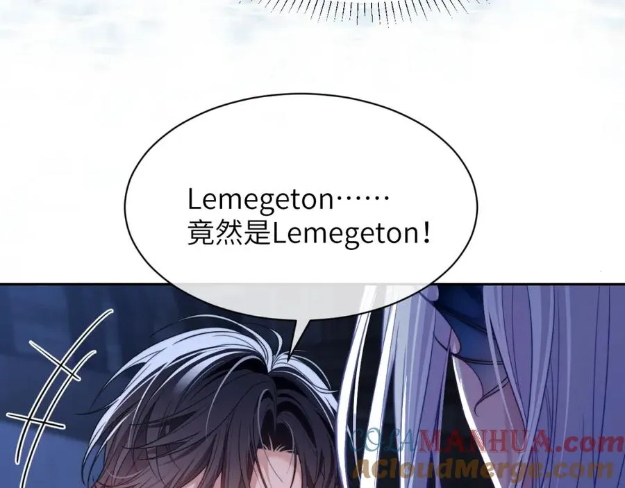 第29话 人鱼要带我回老家？ 第58页