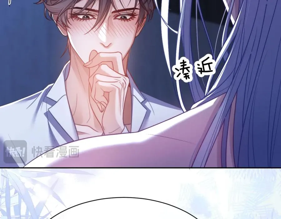 第29话 人鱼要带我回老家？ 第59页