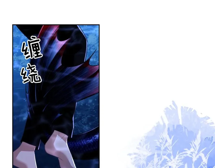 第29话 人鱼要带我回老家？ 第72页