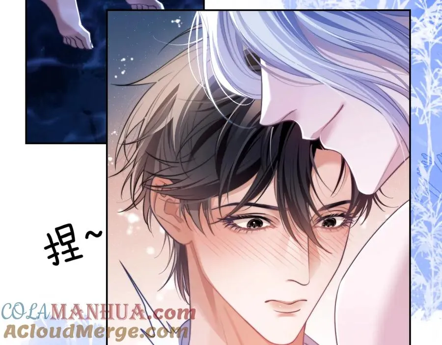 第29话 人鱼要带我回老家？ 第73页