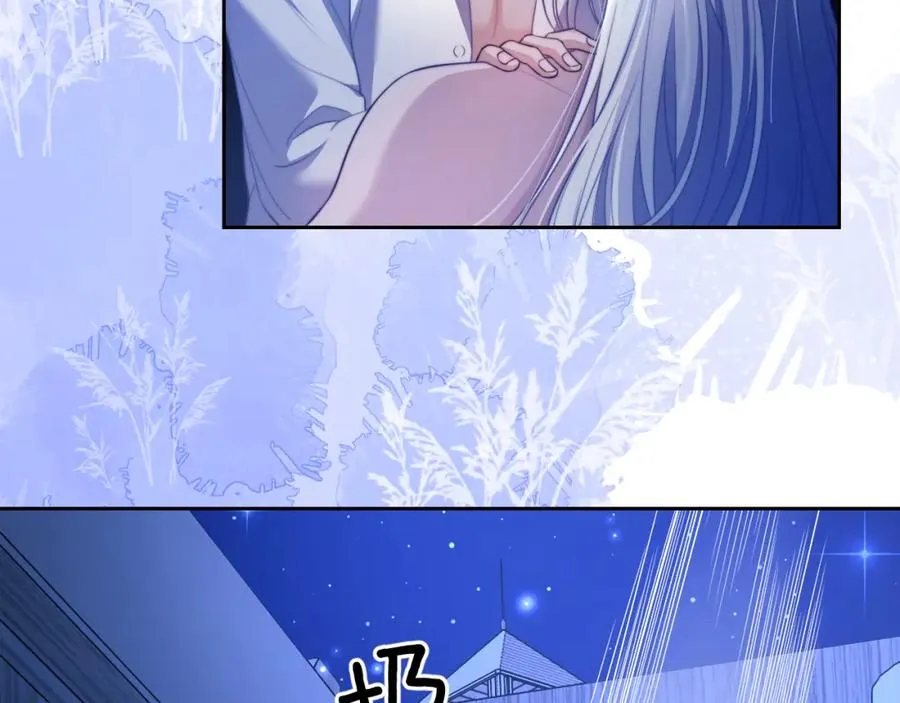 第29话 人鱼要带我回老家？ 第78页
